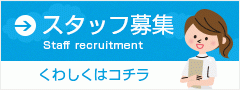 bnr_recruit