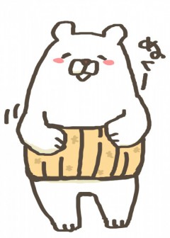 hamakakikuma